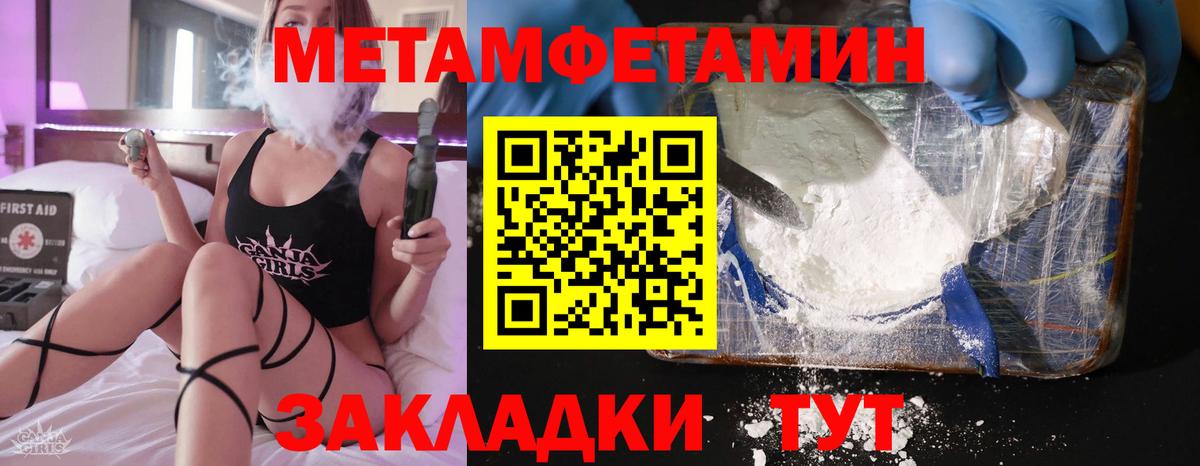АМФ VHQ  Вход с VPN  Амфетамин  Карпинск 