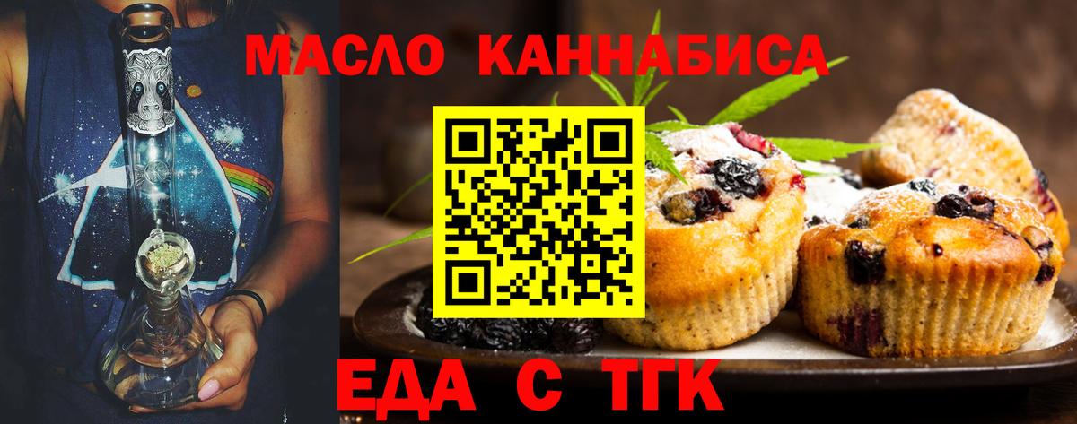 Canna-Cookies марихуана  Вход с VPN  Карпинск 