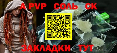 круглые Комсомольск-на-Амуре