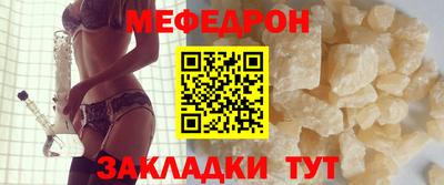 круглые Комсомольск-на-Амуре