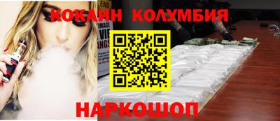 круглые Комсомольск-на-Амуре