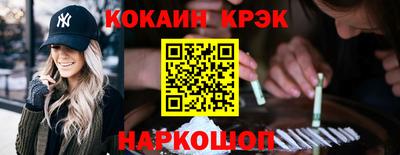 круглые Комсомольск-на-Амуре