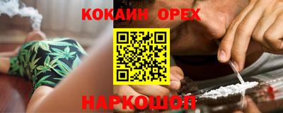 МДМА Конаково