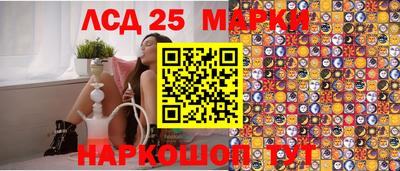 круглые Комсомольск-на-Амуре