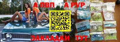 МДМА Конаково