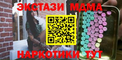 МДМА Конаково