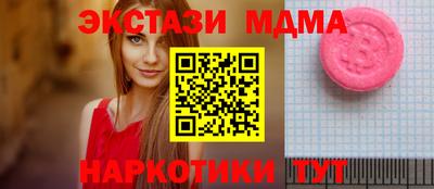 круглые Комсомольск-на-Амуре