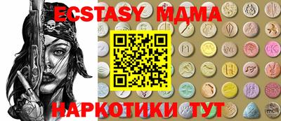 а пвп мука Коммунар
