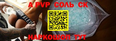 МДМА Конаково