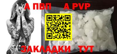 круглые Комсомольск-на-Амуре