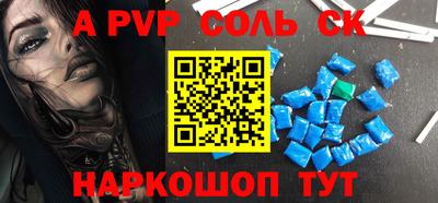 круглые Комсомольск-на-Амуре