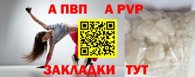 МДМА Конаково