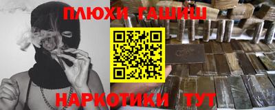 круглые Комсомольск-на-Амуре