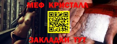 МДМА Конаково