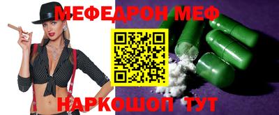 круглые Комсомольск-на-Амуре