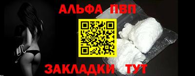 круглые Комсомольск-на-Амуре