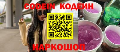 круглые Комсомольск-на-Амуре