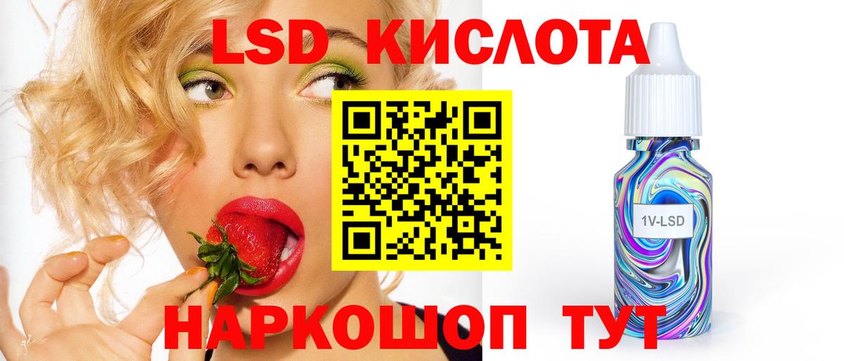 Карпинск  ЛСД экстази кислота  Вход с VPN  Лсд 25 экстази  Лсд 25 экстази кислота 