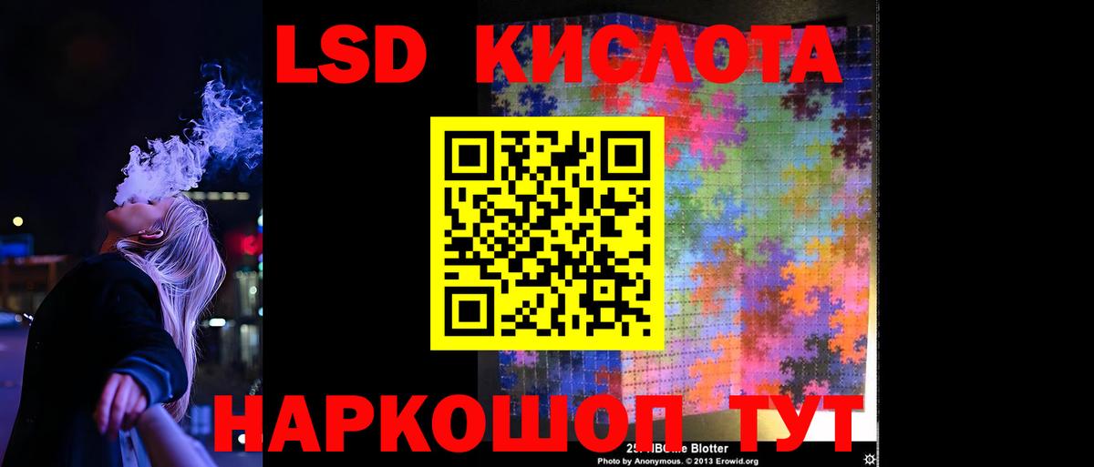 LSD-25 экстази ecstasy Карпинск