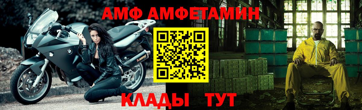 Карпинск  МЕТАМФЕТАМИН Methamphetamine  Вход с VPN 
