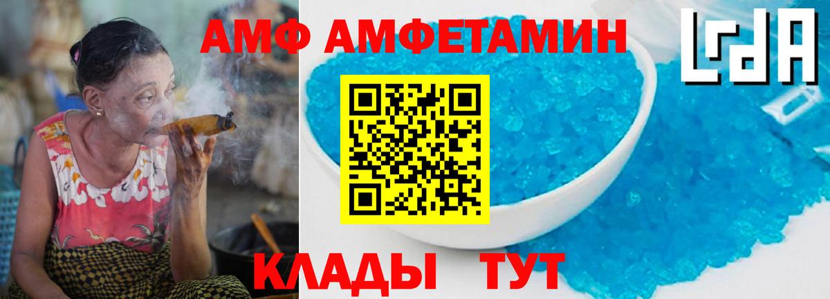МЕТАМФЕТАМИН витя Карпинск