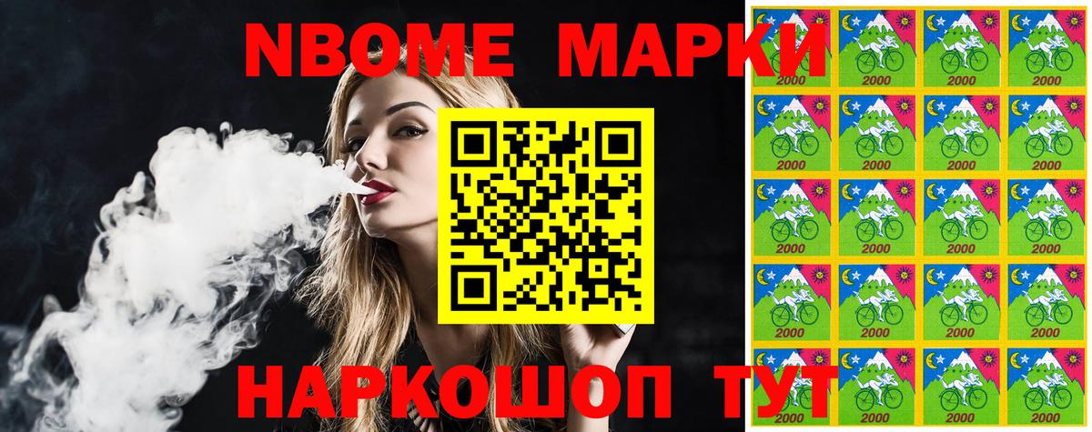Карпинск  Марки NBOMe 1500мкг  Марки NBOMe 1500мкг  Вход с VPN 