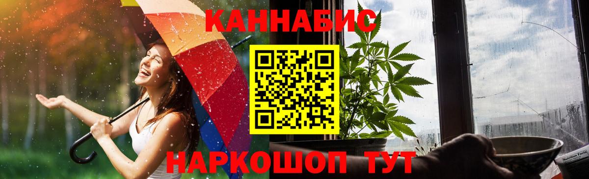 Бошки Шишки MAZAR Карпинск